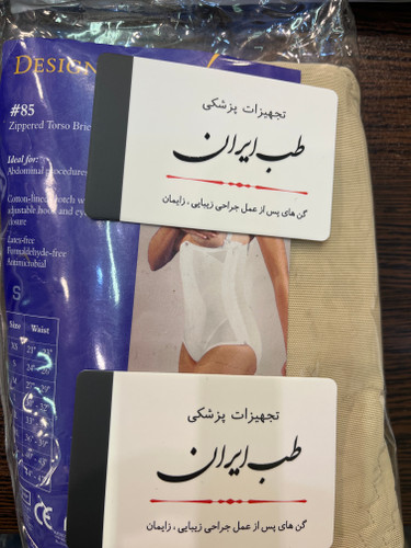 شکم و پهلو زیپ و قزن از پهلو