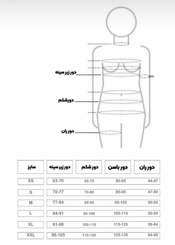 گن تزريق باسن VOE3004e