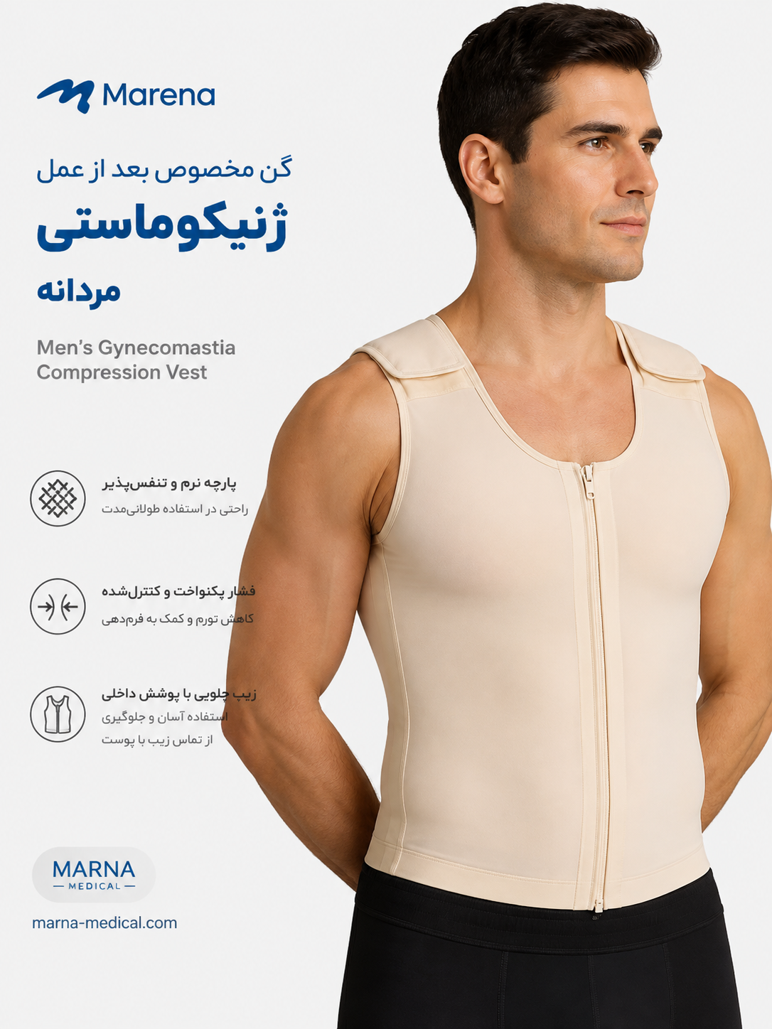گن ژنيكو ماستي مارنا امريكا